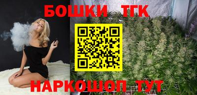 каннабис Волжск