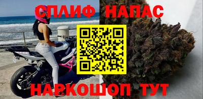 каннабис Волжск