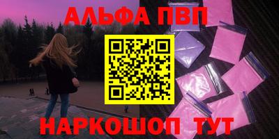 каннабис Волжск