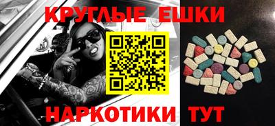каннабис Волжск