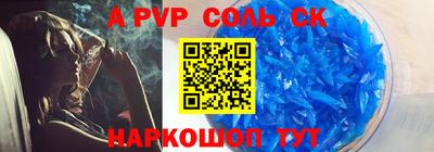 каннабис Волжск