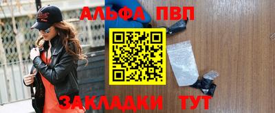 каннабис Волжск