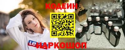 каннабис Волжск