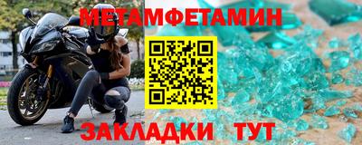 apvp Волгодонск