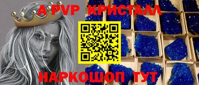 каннабис Волжск