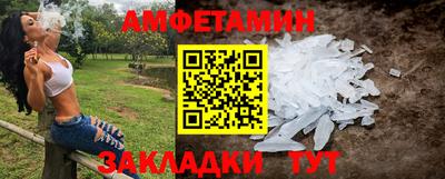 каннабис Волжск