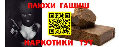 apvp Волгодонск