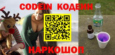 каннабис Волжск