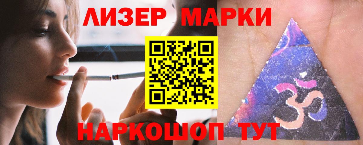 MEGA tor  Лсд 25 экстази кислота  LSD-25 экстази кислота  Вход с VPN  Протвино 