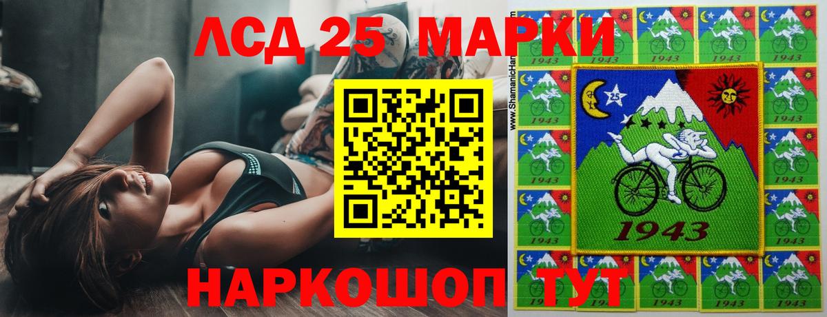 ЛСД экстази ecstasy Протвино