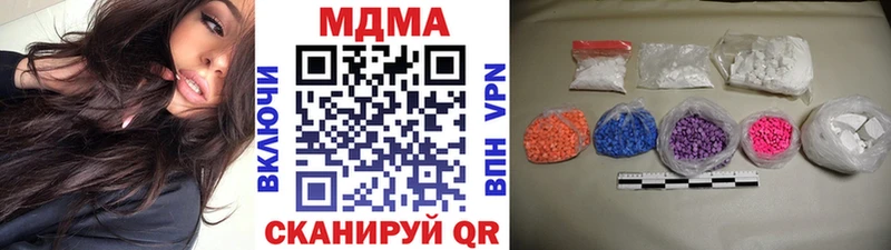 MDMA кристаллы  Протвино 