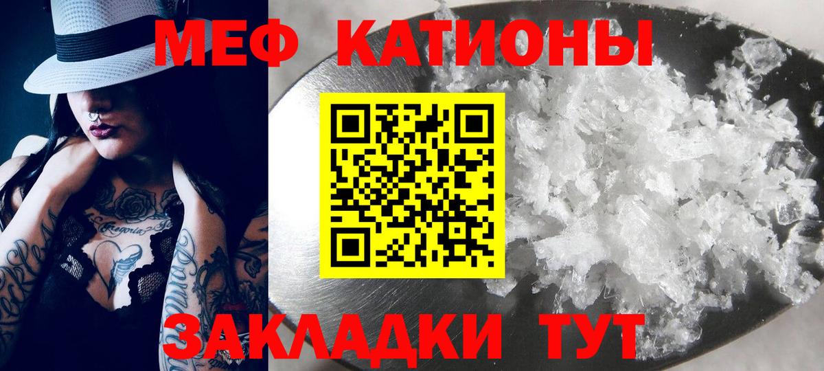 Протвино  Меф mephedrone  Вход с VPN 