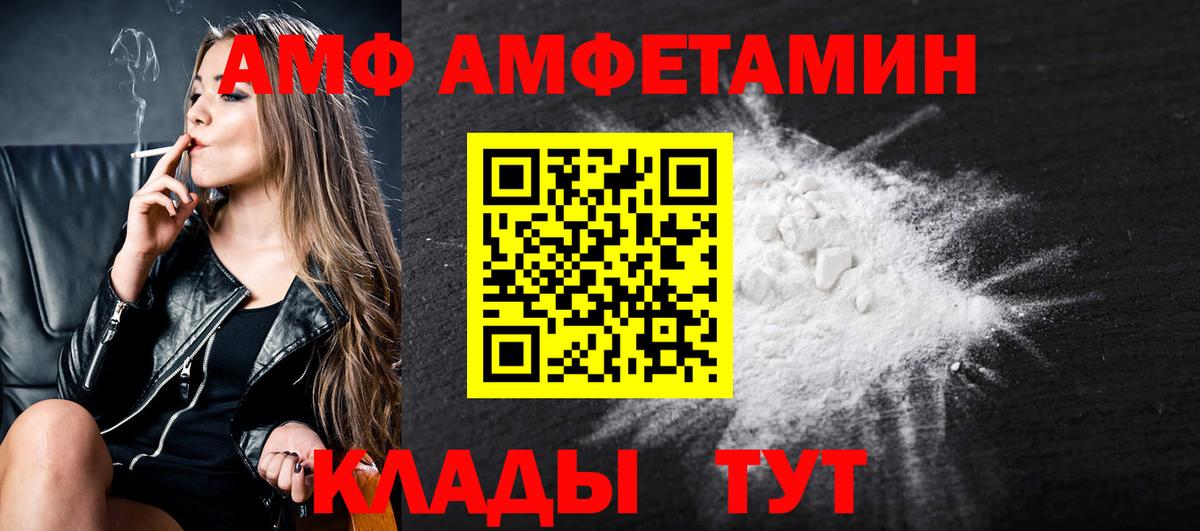 Метамфетамин Methamphetamine Протвино
