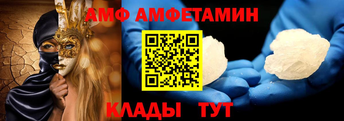 Протвино  МЕТАМФЕТАМИН Декстрометамфетамин 99.9%  МЕТАМФЕТАМИН Декстрометамфетамин 99.9%  Вход с VPN 