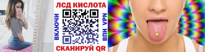 Марки 25I-NBOMe 1500мкг  Протвино 