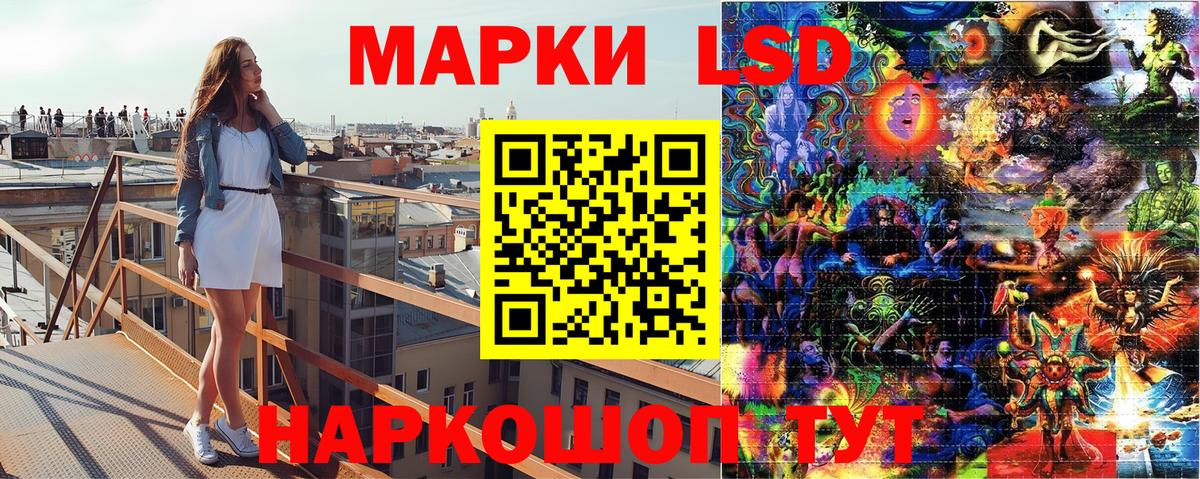 Протвино  Наркотические марки 1500мкг  Вход с VPN  Наркотические марки 1500мкг 