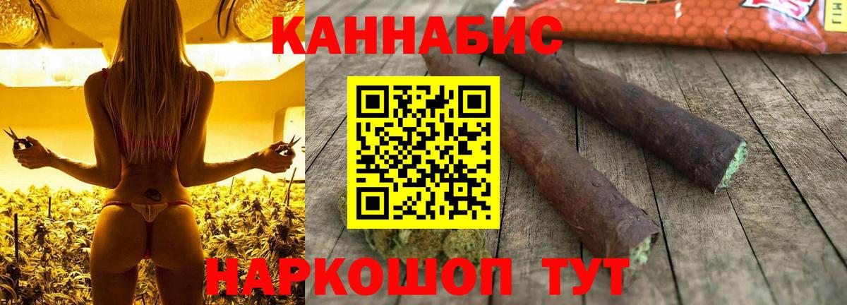 Протвино  Шишки марихуана AK-47  Вход с VPN  Канабис Ganja  МАРИХУАНА Bruce Banner  Бошки Шишки семена 